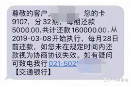 武穴武穴的要账公司在催收过程中的策略和技巧有哪些？