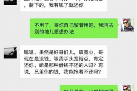 武穴遇到恶意拖欠？专业追讨公司帮您解决烦恼